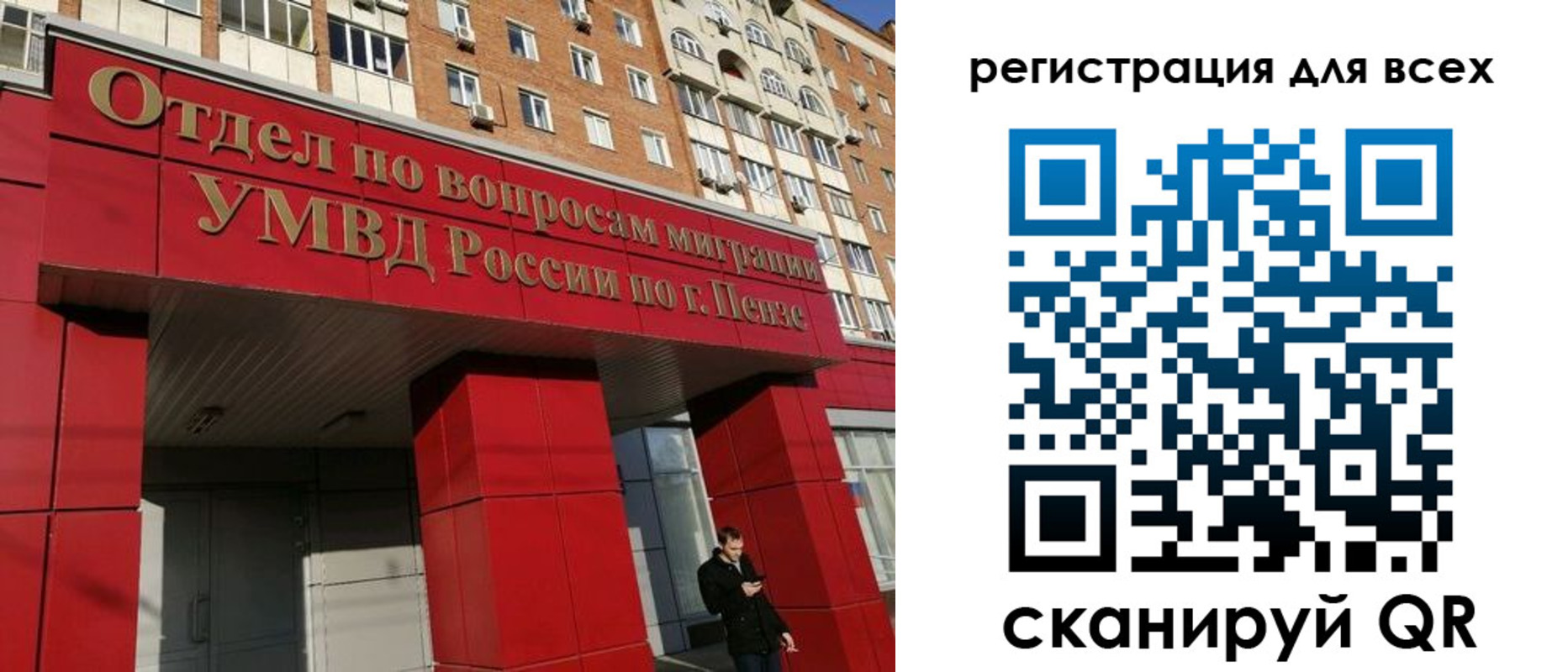 найти адрес прописки в Башкортостане
